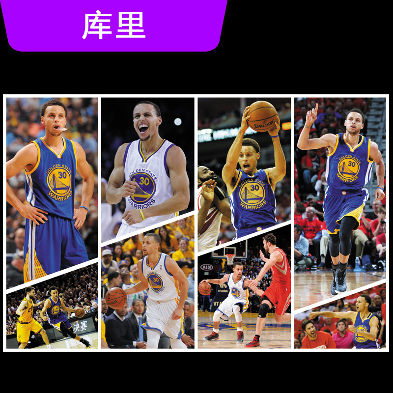 斯蒂芬库里海报nba篮球明星球星宿舍挂图墙贴体育装饰卧室壁画纸