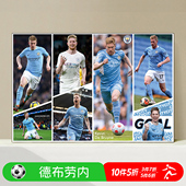 德布劳内海报曼城丁丁球星足球明星装 饰画挂图梅西C罗墙贴壁纸