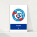LOGO507 Strasbourg
