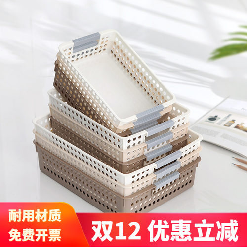 幼儿园收纳筐收纳长方形收纳筐