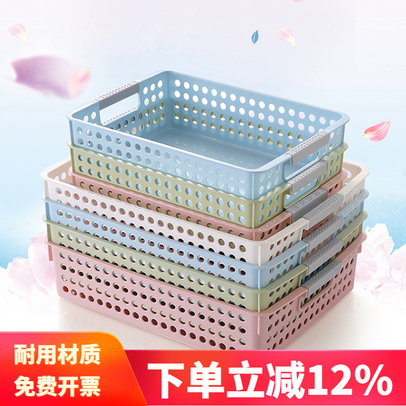 易馨塑料筐超值优惠幼儿园收纳筐