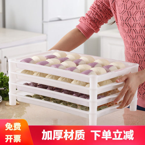 速冻食品级冰箱用可叠加饺子盘
