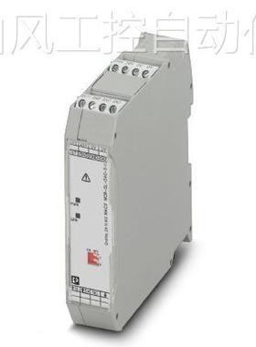 全装3斯路新信号隔离变送原器MCRCUIUIDCI2810913菲尼克电气
