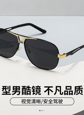 男士大框防强光防紫外线墨镜开车专用驾驶蛤蟆镜钓鱼偏光太阳眼镜