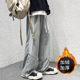 2023春季四季款条纹加绒卫裤KK03普通P45加绒P50，男装休闲裤，星座101A-1