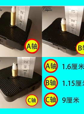 清库存康巴丝钟表机芯加长轴静音扫秒客厅电子时钟十字绣配件表芯