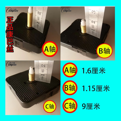 康巴丝钟表机芯客厅扫秒精准