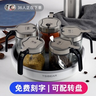厨房调料盒盐罐调料罐子玻璃调料瓶家用调味罐不锈钢玻璃调味瓶罐