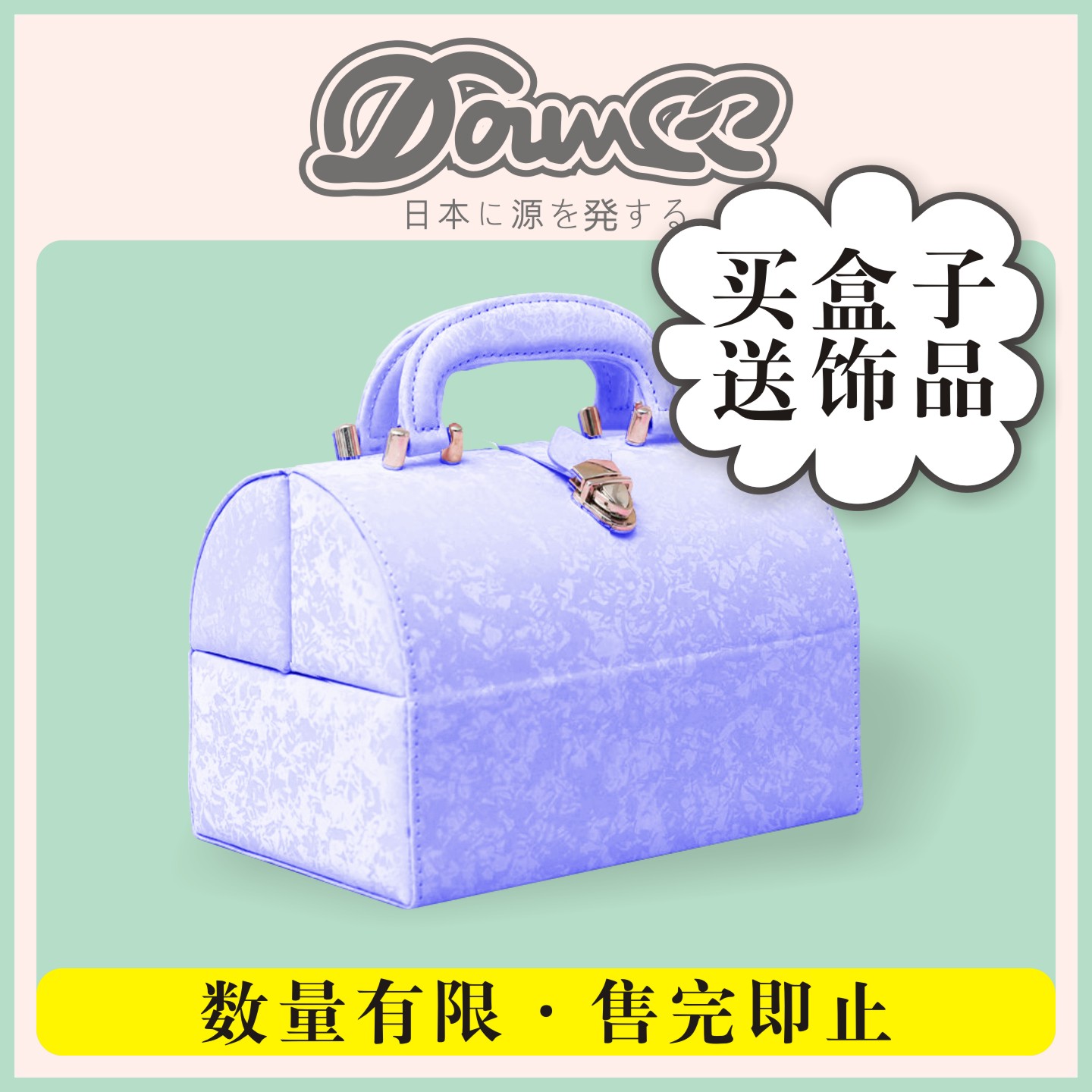 生日礼物女孩子女童儿童6岁十10小学生12实用8的首饰盒圣诞9玩具7