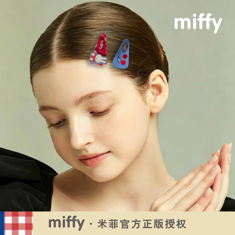 韩国正版米菲miffy兔子发夹小女孩女童发饰卡子侧边对夹碎发头饰