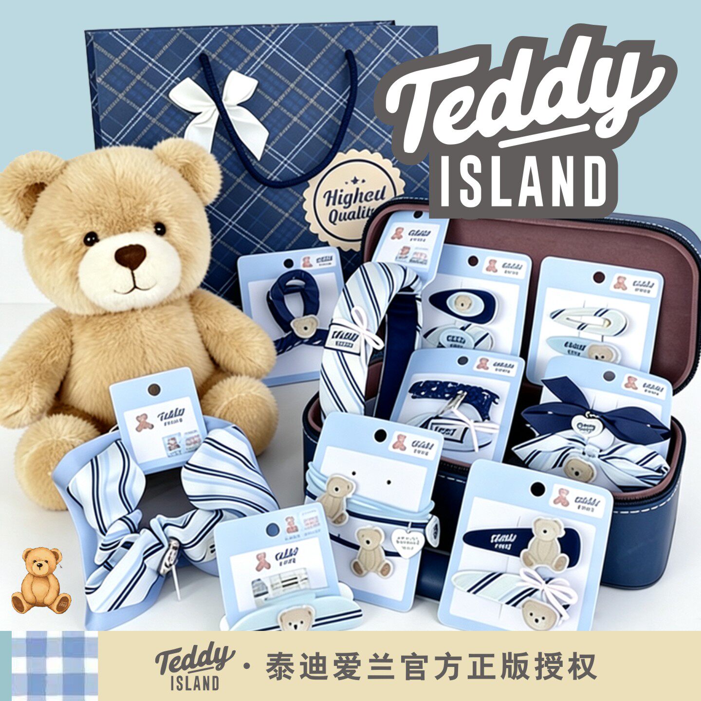 韩国正版泰迪爱兰teddy儿童节10十岁9女孩生日礼物5女童6玩具8-12