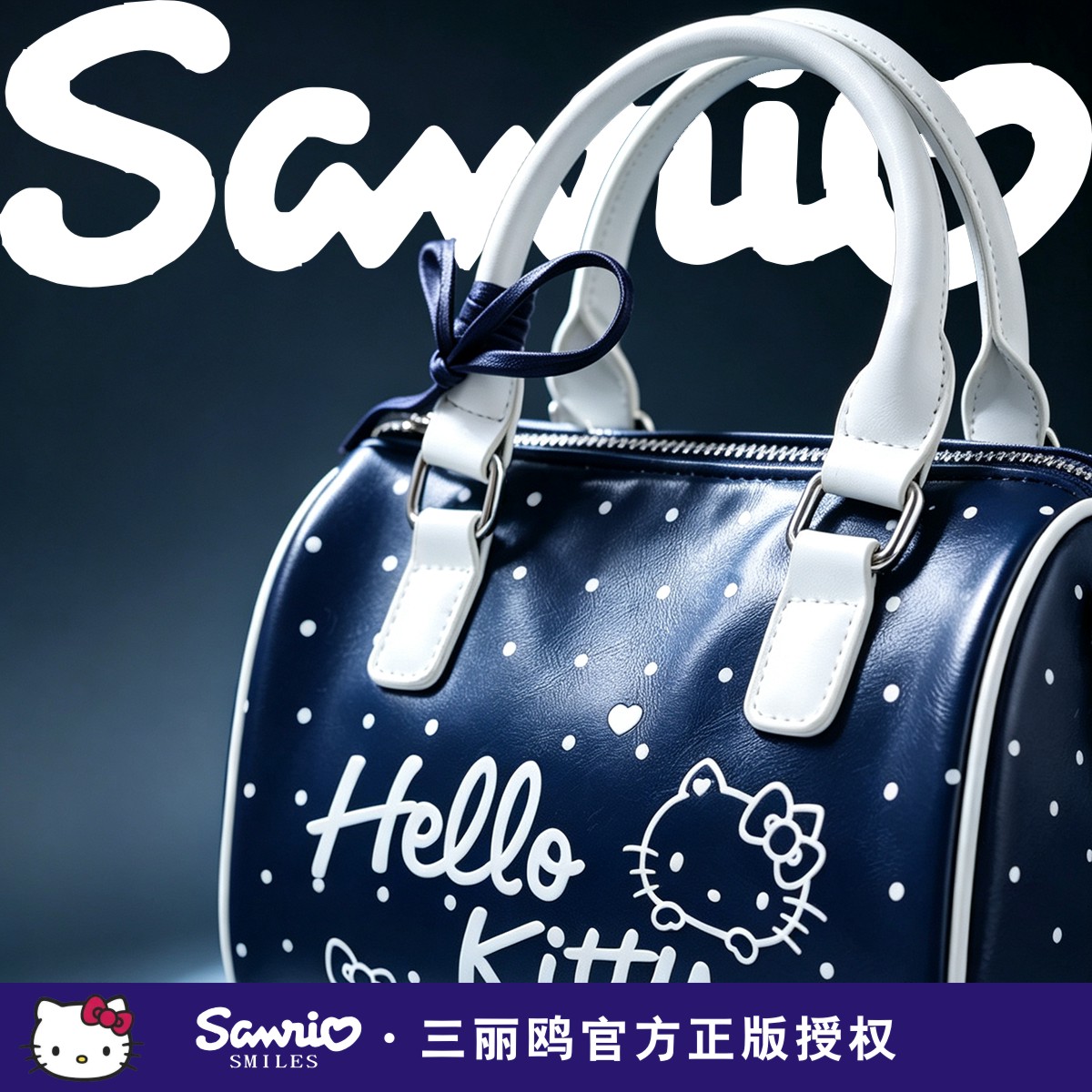 正版三丽鸥HelloKitty波士顿包可爱女生通勤手提斜挎手机包PU皮包