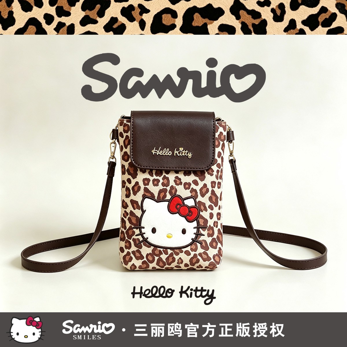 正版三丽鸥HelloKitty卡通手机包女2026新款小众单肩包斜挎零钱包