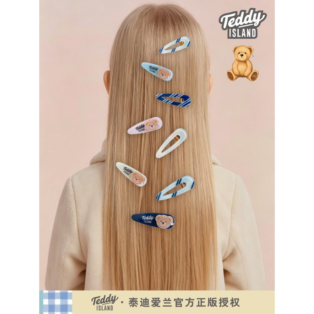 正版泰迪爱兰teddy简约百搭亚克力发夹2个装一字夹夏季鸭嘴夹套夹