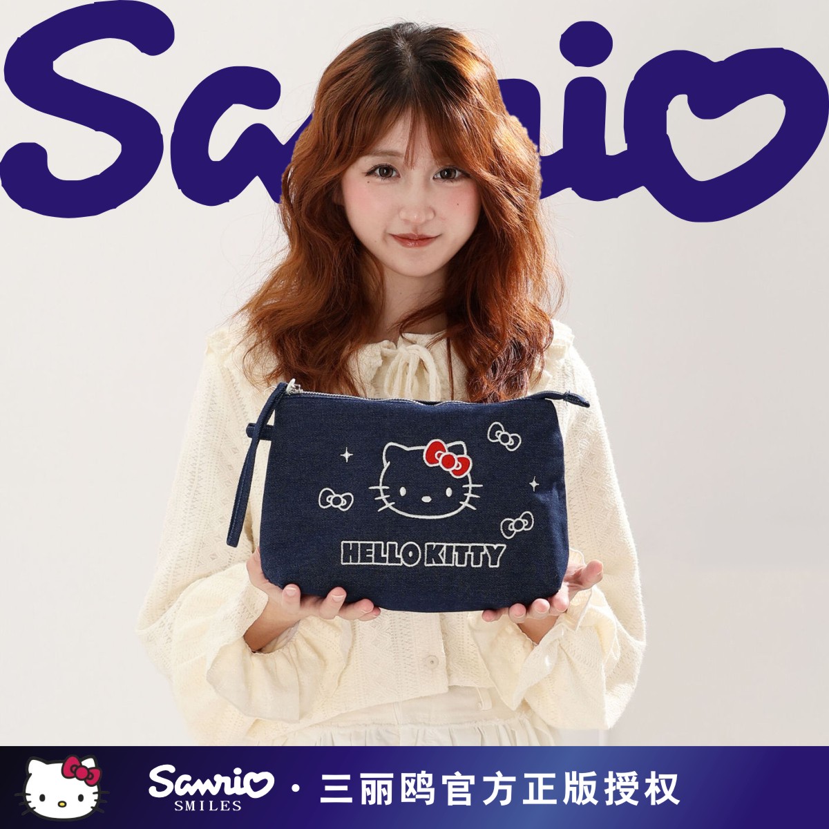 正版HelloKitty三丽鸥牛仔手拿收纳包凯蒂猫斜挎手提包可爱少女心