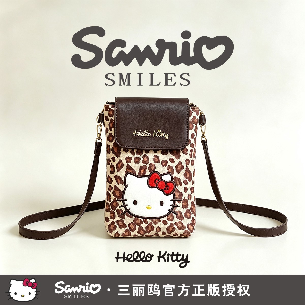 正版三丽鸥HelloKitty斜挎皮包手机包零钱包时尚复古小包日系女包