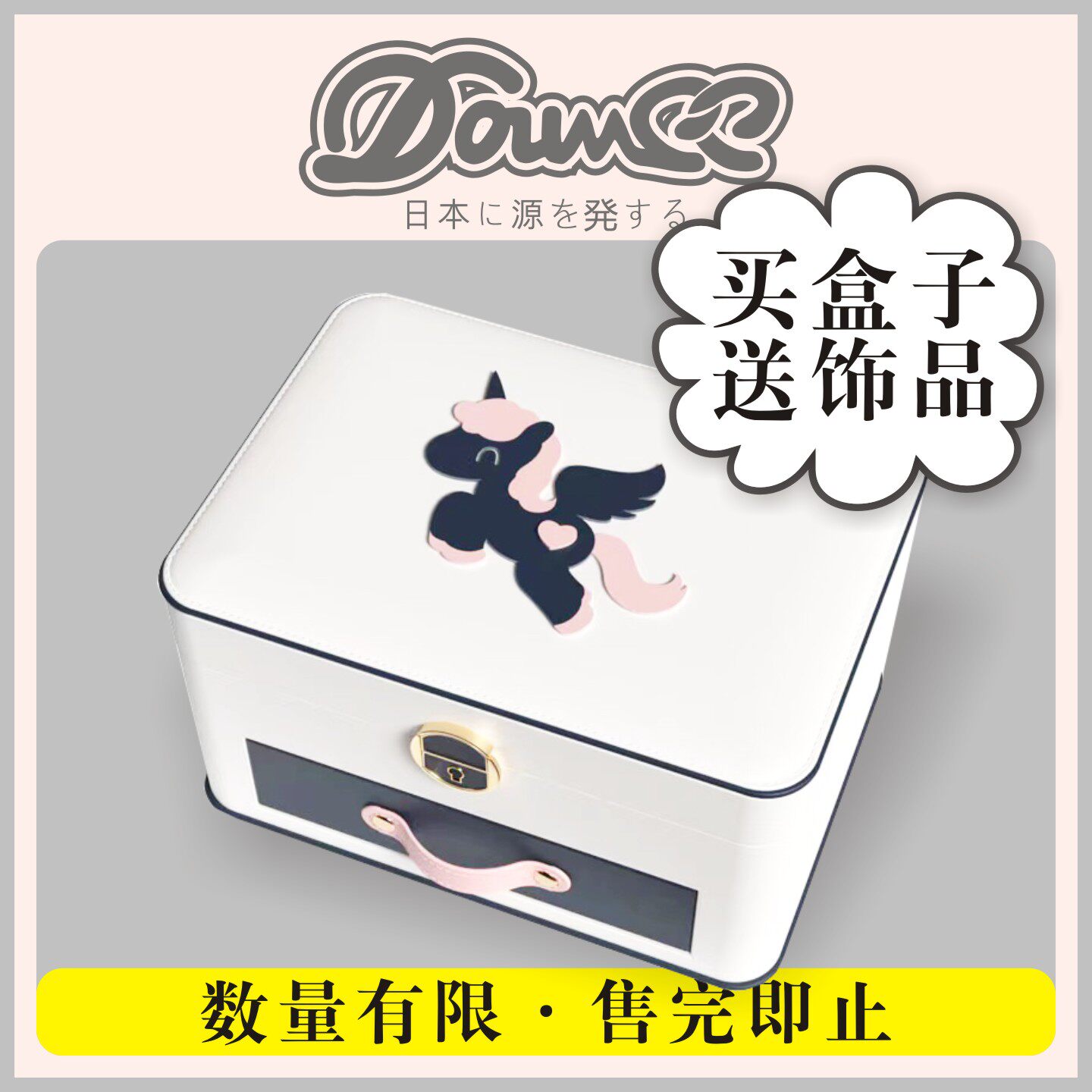 多层大容量首饰盒收纳箱小女孩发饰儿童礼盒高级发饰女童生日礼物