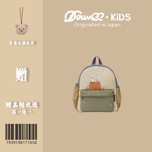日本Douvee书包幼儿园小背包帐篷双肩包卡通印花男女儿童轻便包包