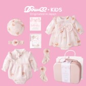 日本Douvee礼盒婴儿满月百天礼物女宝宝高档衣服新出生儿送礼套装