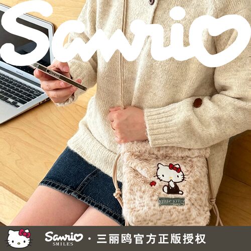 正版三丽鸥hellokitty凯蒂猫斜挎小包小众外出毛绒迷你手机包挎包