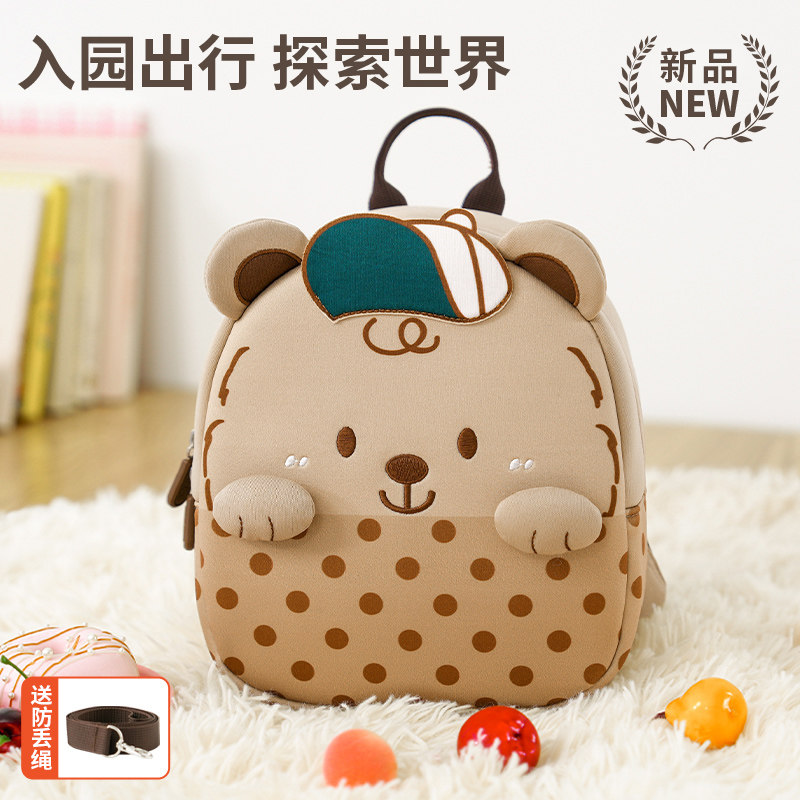 日本Douvee2025新款幼儿园小书包男孩外出出游背包女童可爱双肩包