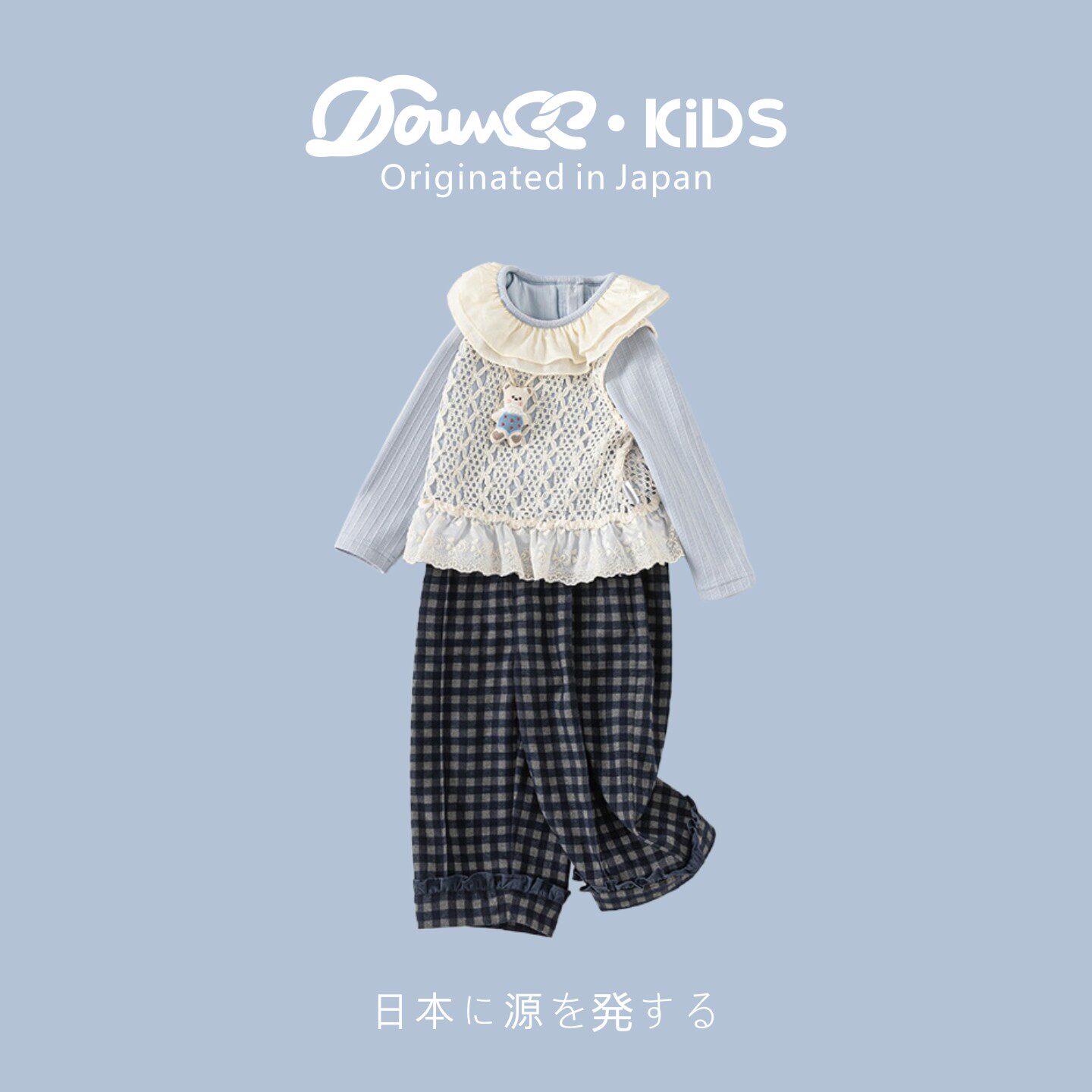 日本DOUVEE洋气春秋新款女童马甲三件套女宝宝衣裤套装潮流儿童装