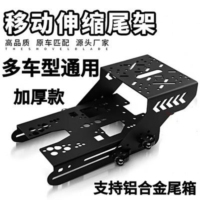 小牛UQI/U+B/U2伸缩架滑动货架
