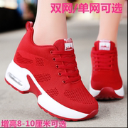 Spring and summer invisible inner height increase women's shoes 8-10cm sports shoes lightweight flying woven breathable mesh surface thin fashion casual shoes
