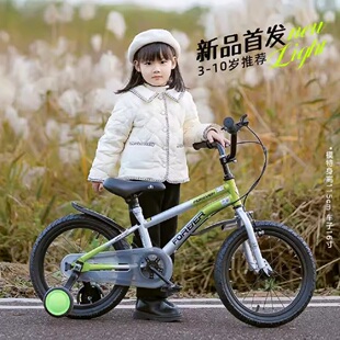 永久儿童自行车3-6-8岁男女小孩轻便单车脚踏车12-14-16-18寸小童