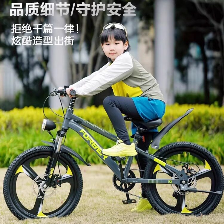 正品永久儿童自行车6-15岁男孩中小学生变速碟刹女孩山地车脚踏车