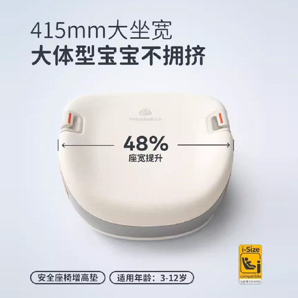儿童安全座椅增高垫大童安全座椅