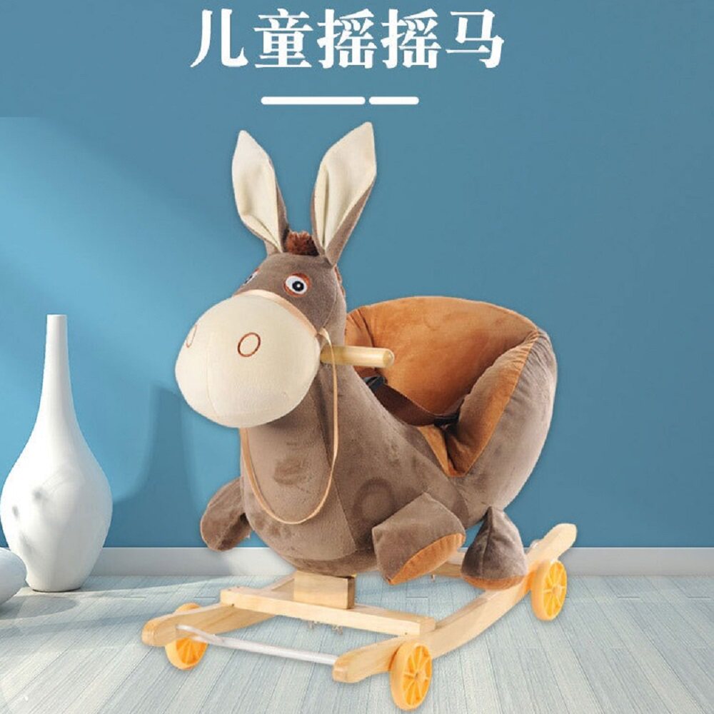 儿童毛绒摇摇马实木木马玩具摇椅