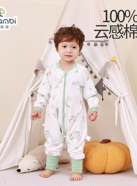 1029俩个宝宝春夏分腿睡袋纯棉双层薄款婴幼儿可脱袖空调房防踢被