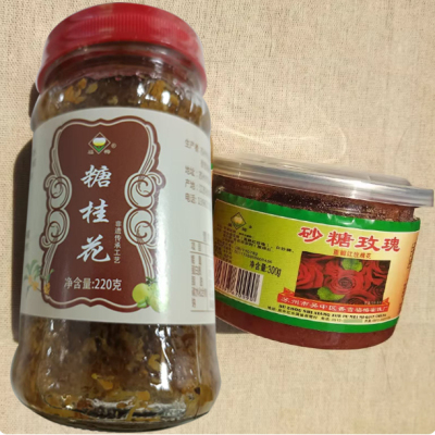 苏州特产福梅手工自制食用糖桂花220g小瓶装天然糖玫瑰酱300g
