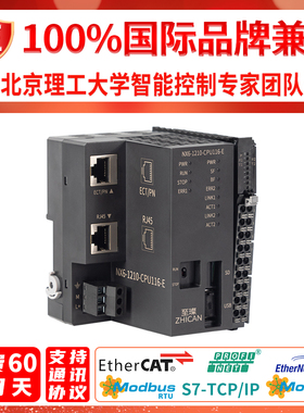 至璨国产CPU单元PLC模块支持RS485/RS232通迅Modbus协议RJ45网口