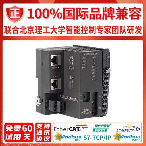 至璨国产CPU单元PLC模块支持RS485/RS232通迅Modbus协议RJ45网口