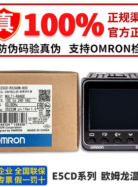 欧姆龙温控器E5CD-RX2DDM-802/800 RX2ADM-800 QX2ADM QX2DDM-802