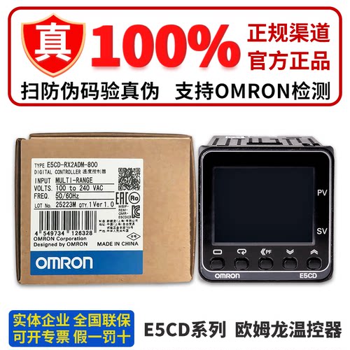 欧姆龙温控器E5CD-RX2DDM-802/800 RX2ADM-800 QX2ADM QX2DDM-802