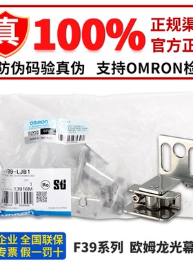 光栅安装支架F39-LJB1 LJB2 LJB3-M6 M8 LJB5 LJB4 LJ1 LJ2 LSGA