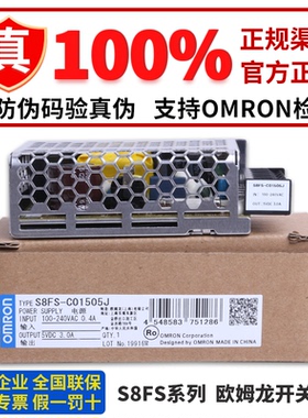 S8FS-C01505J/C02505/C03505/07505/C10005/15005/C20005/C35005J