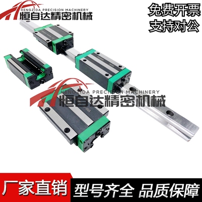 替怡合达直线 线导轨滑块IAS21 IAS23-H24/H28/H33/H42-L260/L360