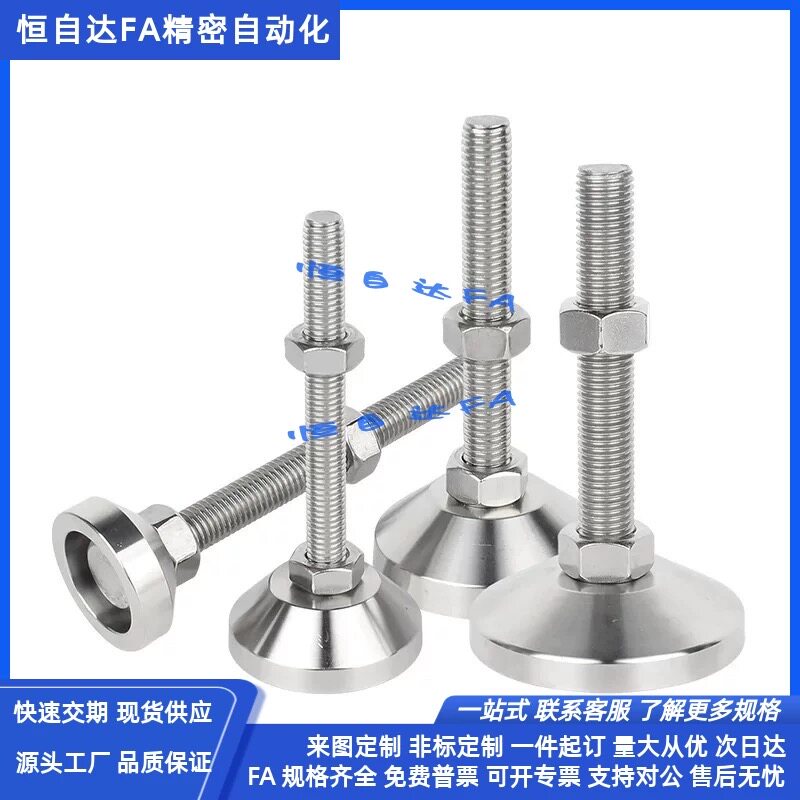 怡合达不锈钢重载固定调节脚杯E-WAB02-D120-M20-L100/L150/L200