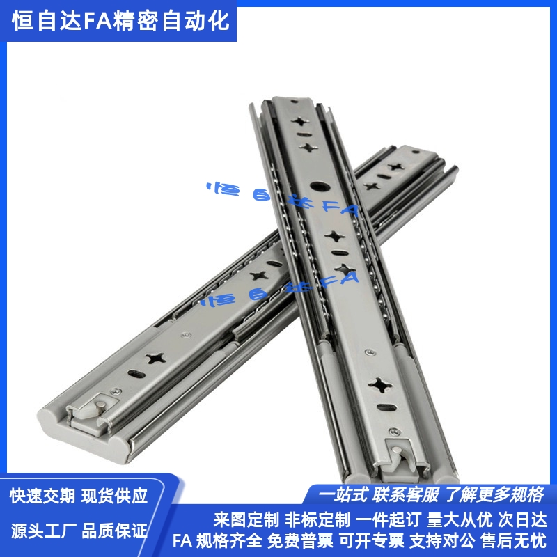 怡合达工业滑轨IDB21-300/350/400/450/500/550/600/650/1000