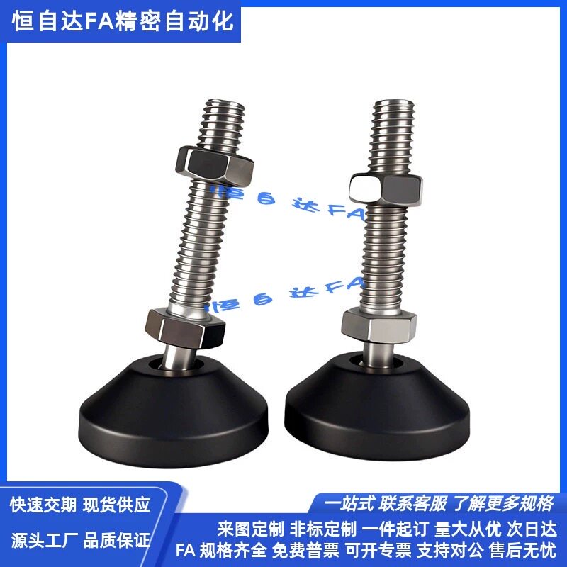 上隆尼龙万向调节脚杯AWP-D60-M12/M16-L100/L120/L150调整地脚