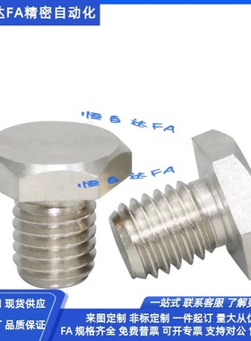 同怡合达不锈钢止动销PAC56-B5.5/5.5B/7/8/10/10A/13/14/17A/19B