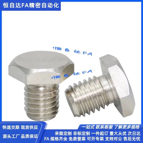 同怡合达止动销PAC51-B5.5/5.5B/7/8/10/10A/13/14/17A/19B螺纹型