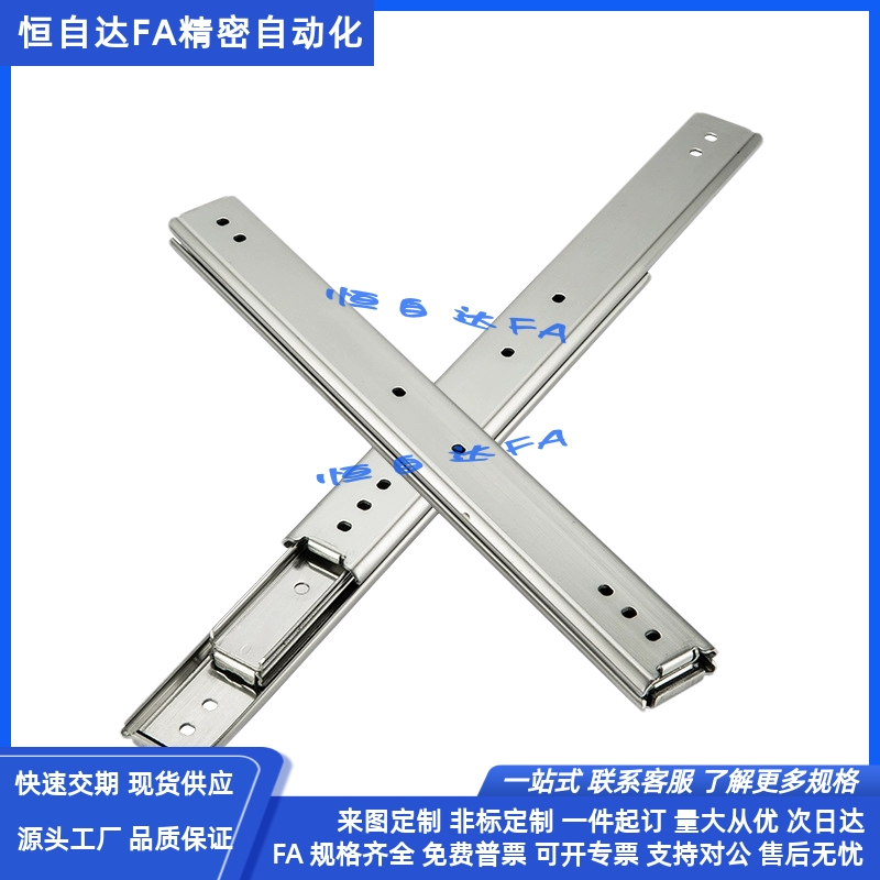 同米思米线性滑轨SR3612/14/16/18/20/22/24/26/28工业滑轨