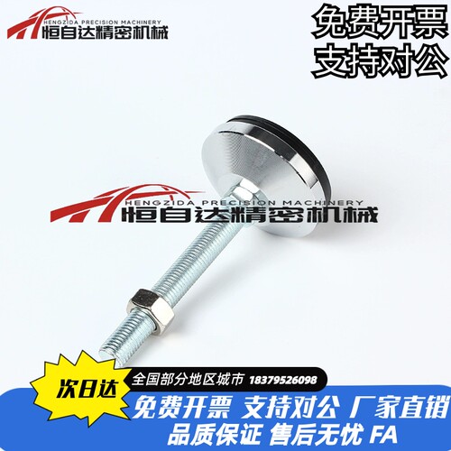 重载型固定调节脚杯E-LWAD41-D80-M24-L100/L120/L150/L200地脚