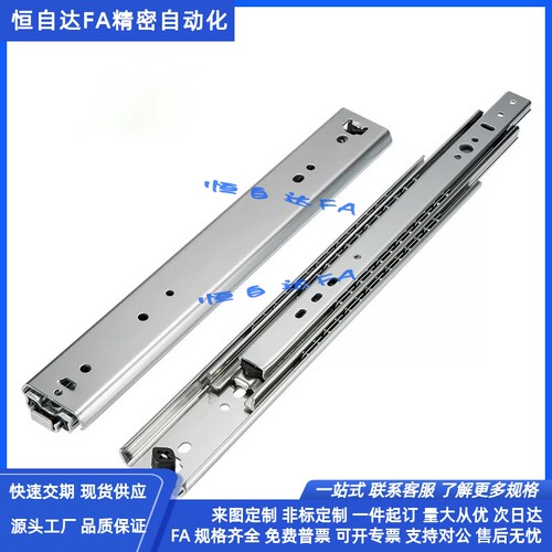 怡合达工业滑轨IDB11-305/356/406/457/508/559/610/660/711
