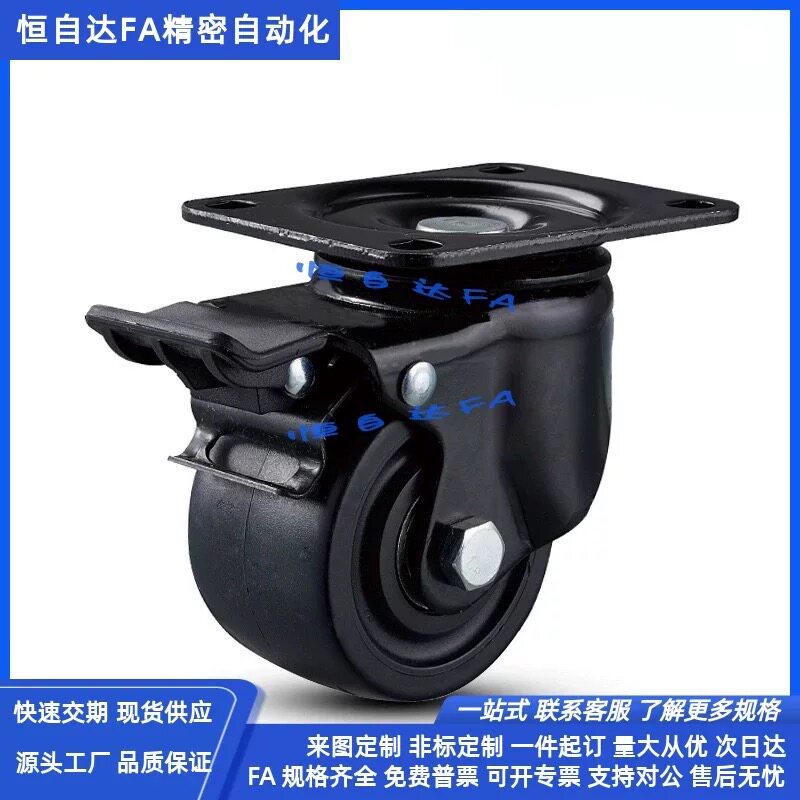 怡合达低重心重载脚轮E-CBT11-D75-PF/E-CBT12-D75-PF万向刹车轮